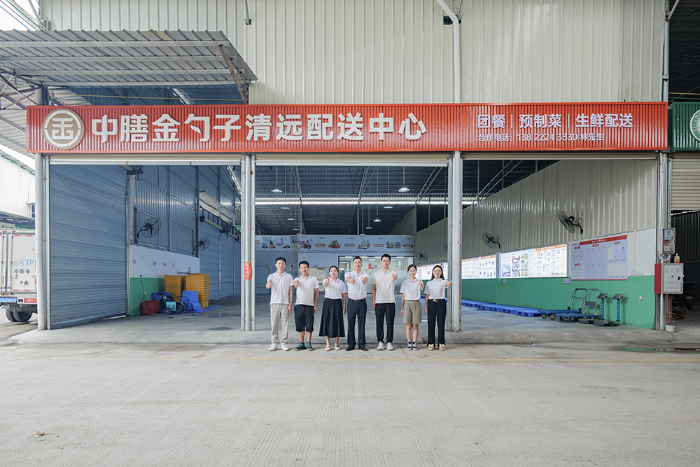 清远食堂承包提升餐饮服务质量与效率的创新解决方案.png