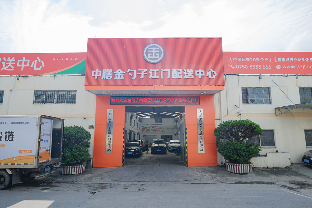 门口招牌.png